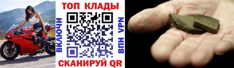 Купить наркотики цена Томилино ГАШ СК МЕФ