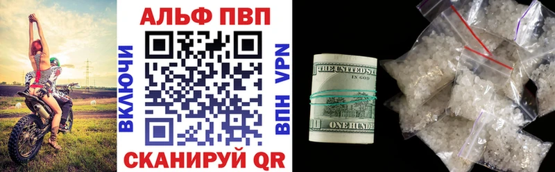 где купить   Томилино  Alpha-PVP крисы CK 