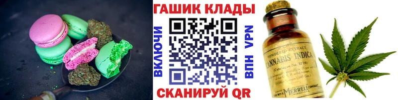 ссылка на мегу маркетплейс  Томилино  Canna-Cookies конопля  как найти закладки 
