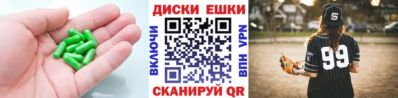 купить   Томилино  Ecstasy круглые 
