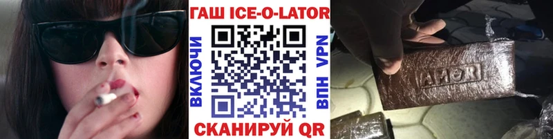 Гашиш гашик  купить наркоту  Томилино 
