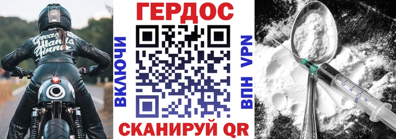 Героин герыч  Томилино 