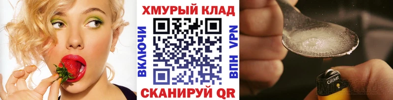 Героин Афган Томилино