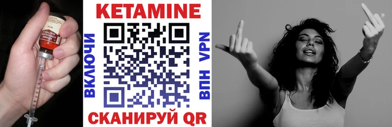 где продают   Томилино  Кетамин VHQ 