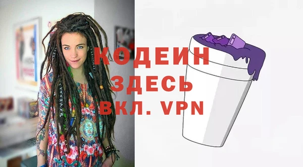 не бодяженный Абдулино