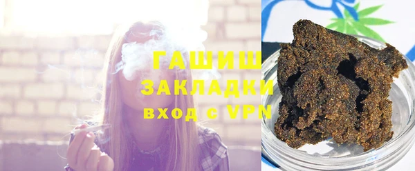 кокаин премиум Алексеевка