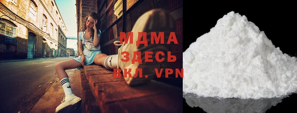 кокаин премиум Алексин