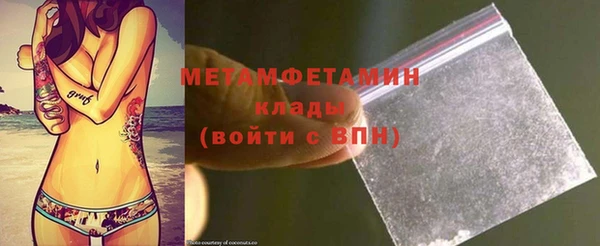 скорость Абаза