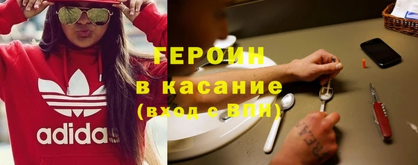 кокаин премиум Алексин