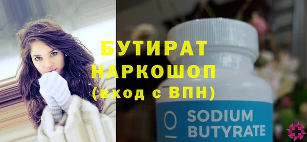 не бодяженный Абдулино