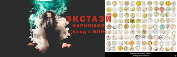 кокаин премиум Алексин