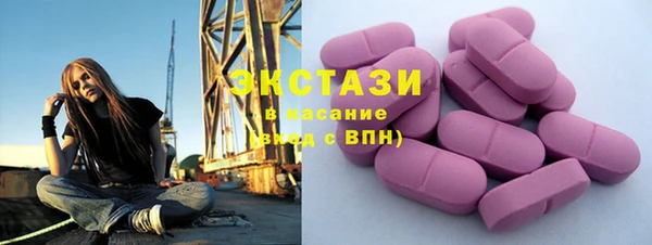 скорость Абаза