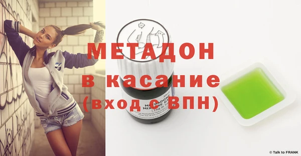 кокаин премиум Алексеевка