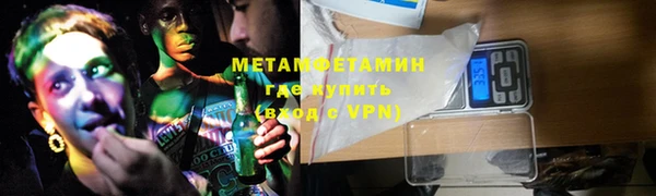 гидра Абинск