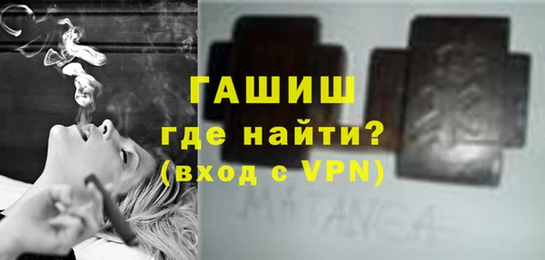 гидра Абинск