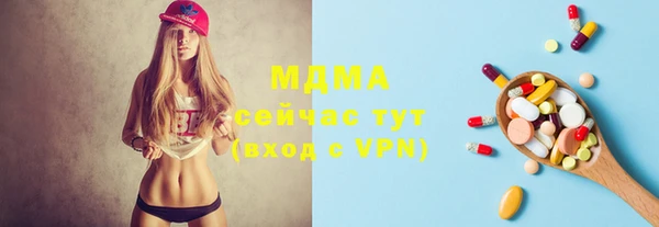 гидра Абинск