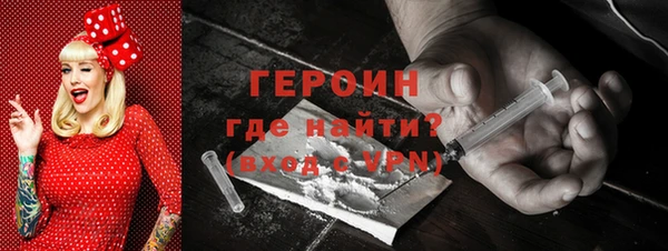 гидра Абинск