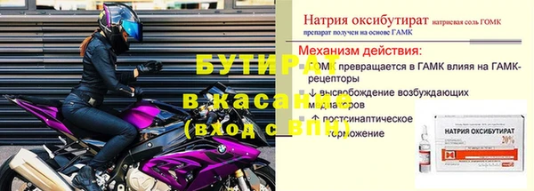 не бодяженный Абдулино