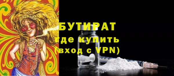 гидра Абинск