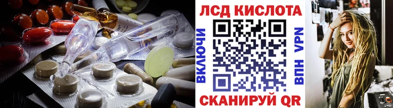 LSD-25 экстази кислота  как найти наркотики  Томилино 