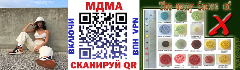 MDMA VHQ  hydra ССЫЛКА  Томилино  закладка 