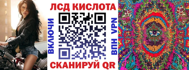 блэк спрут Томилино Марки N-bome 1500мкг закладки