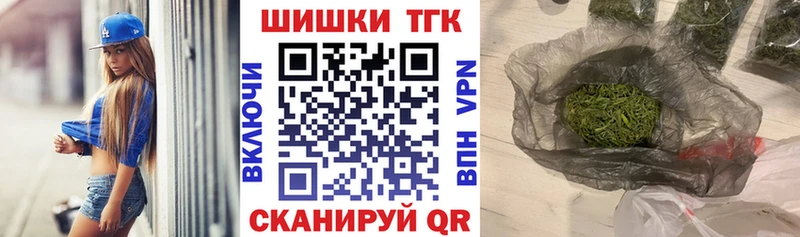 даркнет сайт  Томилино  Каннабис марихуана 